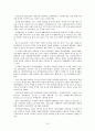 기업의사회참여 19페이지