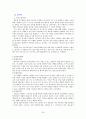 기업의사회참여 20페이지