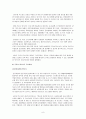 위스타트(We Start) 운동 8페이지