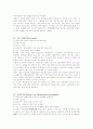 식물조사 25페이지