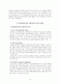 정신장애인에 대한 일반인의 편견 24페이지