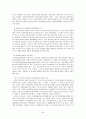 정신장애인에 대한 일반인의 편견 28페이지