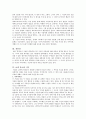 빌립보서 3페이지