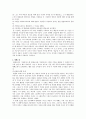 빌립보서 5페이지