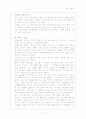 처음 만나는 자유 1페이지