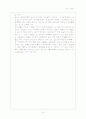 처음 만나는 자유 3페이지