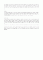 아메리칸뷰티 영화 인물소개 줄거리 상징물 주제 8페이지