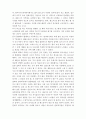 (봉사활동) 자원봉사의 개념과 필요성 및 실태와 문제점 및 제안 (봉사활동 후기 6편 포함) 12페이지