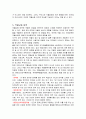 약물남용(drug abuse) 10페이지