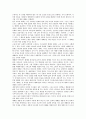 한국교회와 실천신학 6페이지