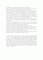 한국교회와 실천신학 8페이지