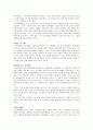 학생을 이해하려면 6페이지
