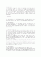 학생을 이해하려면 7페이지