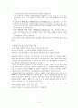 리더쉽 파워 3페이지