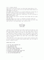 리더쉽 파워 5페이지
