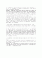 의료계에서의 여성에 관한 연구 실태와 문제점 및 의료계에서의 여성복지 방안 9페이지