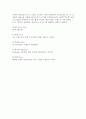 좋은상표/나쁜상표(브랜드네임) 6페이지