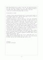 생산전략 15페이지