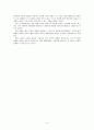 풀무원의 핵심역량 경영 4페이지