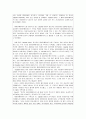 21세기 기업경영 7페이지