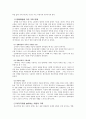 가족 상담 연구 15페이지