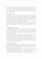 가족 상담 연구 19페이지