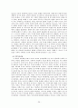 가족 상담 연구 39페이지