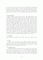 가족 상담 연구 41페이지