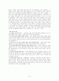 가족 상담 연구 50페이지