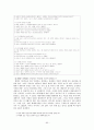 가족 상담 연구 90페이지