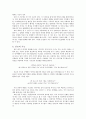 언어의 기능 5페이지