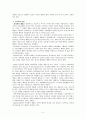 일반아동과 ADHD 아동의 공격성 및 친사회성 비교연구 5페이지