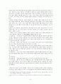 일반아동과 ADHD 아동의 공격성 및 친사회성 비교연구 9페이지
