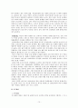 일반아동과 ADHD 아동의 공격성 및 친사회성 비교연구 10페이지