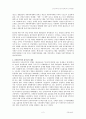 신자유주의와 한국교육(7차교육과정에서 본) 2페이지