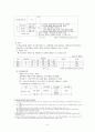 한국 마사회 6페이지