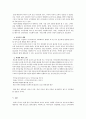 한국 중.고등학교의 미디어 교육 연구 14페이지