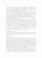 현장적용을 위한 특수교육공학에 대한 연구 5페이지