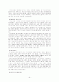 현장적용을 위한 특수교육공학에 대한 연구 20페이지