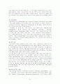 현장적용을 위한 특수교육공학에 대한 연구 21페이지