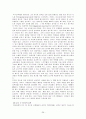 현장적용을 위한 특수교육공학에 대한 연구 26페이지