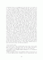 현장적용을 위한 특수교육공학에 대한 연구 59페이지
