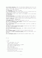 현장적용을 위한 특수교육공학에 대한 연구 77페이지