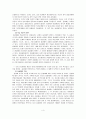 동성애 가족 4페이지