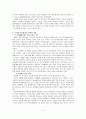동성애 가족 5페이지