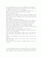 키메즈 2006 참관기 2페이지