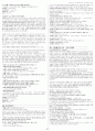 토플 RC 후기핵심모음-38 22페이지