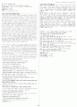 토플 RC 후기핵심모음-38 38페이지