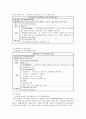 가족자원봉사 11페이지