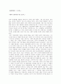 모던타임즈 1페이지